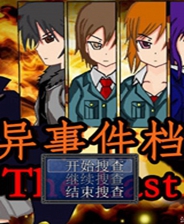 《孤独少女的拼图》繁体中文免安装版