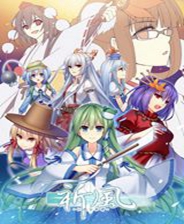 《风之幻想曲》官方简体中文免安装版