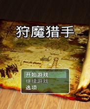 《星际爬行者》英文免安装版