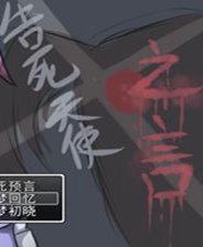 《追忆之馆》繁体中文免安装版