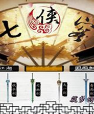 《少女杀手》简体中文免安装版