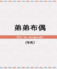 《红色森林的魔女》繁体中文免安装版