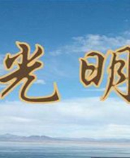 《疑夜》简体中文免安装版