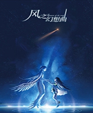 《MaGiA》日文免安装版