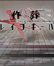 《七侠客》简体中文免安装版