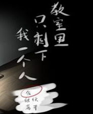 《特种：第一章》英文免安装版