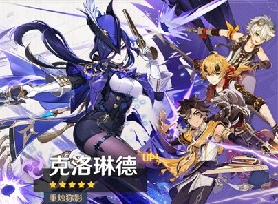 原神4.7版本上半有哪些活动 原神4.7版本上半活动一览