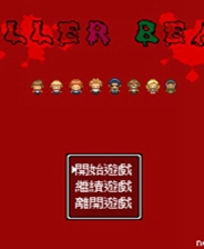 《废弃医院与防毒面具》繁体中文免安装版