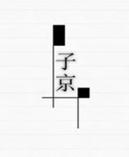 《五月六日的狐鸣》简体中文免安装版
