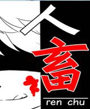 《漫步在幻想乡》简体中文免安装版