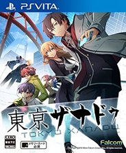 《超次次元游戏 海王星重生》汉化版PSV版