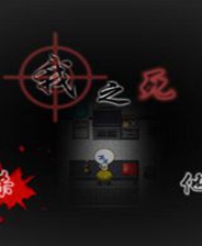《西方世界》官方简体中文免安装版