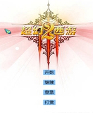《命运之魂2》英文免安装版