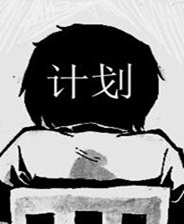 《内向冒险》英文免安装版