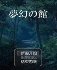 《哈士奇与哈士奇 》繁体中文免安装版