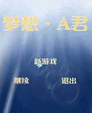 《好人传说》简体中文免安装版