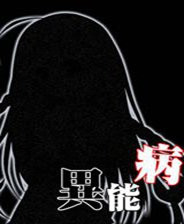 《我还在这》英文免安装版