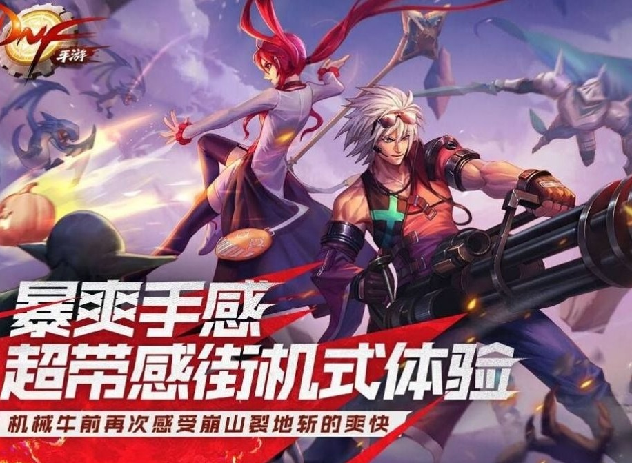 DNF手游技能和特性点获取指南 DNF手游隐藏技能点获取