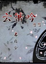 《两域相通》简体中文免安装版