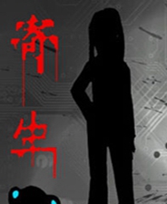 《极小的RMer》简体中文免安装版