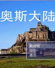 《除灵》繁体中文免安装版