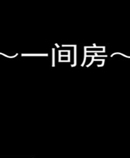 《黑暗研究所》简体中文免安装版