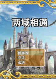 《德鲁伊计划》英文免安装版