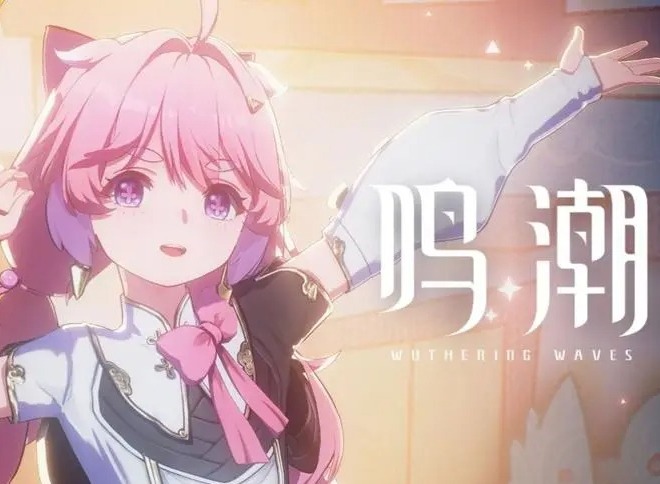 鸣潮金色声骸位置在哪里 鸣潮金色声骸位置一览