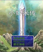 《圣诞快乐》简体中文免安装版