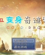 《英雄幻想》简体中文免安装版