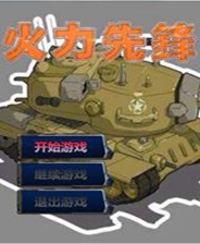 《神圣大陆》简体中文免安装版