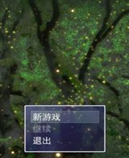 《云箫吟：恩怨》简体中文免安装版