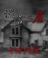 《魔剑》繁体中文免安装版