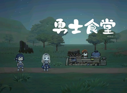 勇士食堂怎么手动钓鱼 手动钓鱼攻略详情