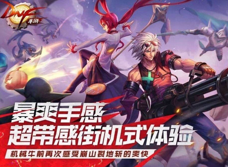 DNF手游罗斯特团本怎么打 罗斯特团本通关流程攻略