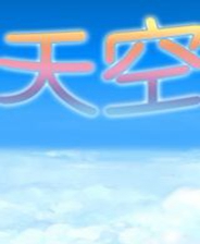 《小虾米传 》简体中文免安装版
