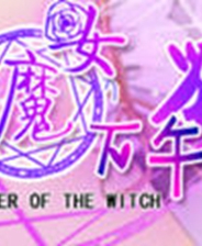 《拯救大魔王》简体中文免安装版