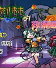 《雨宿公车站》简体中文免安装版