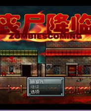 《丫霸传说》简体中文免安装版