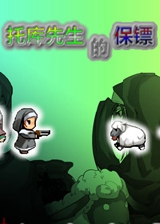 《泉之尽头》简体中文硬盘版
