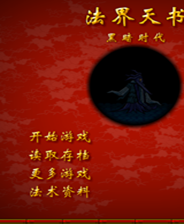 《天使与恶魔》英文免安装版