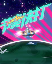 《灾厄逆刃》游戏库