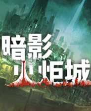 《真三国无双7 with 猛将传》3DM官方中文免安装版