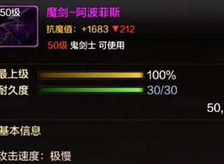 地下城与勇士起源四大摸金地图 地下城与勇士起源摸金地图推荐