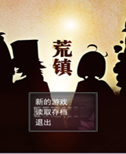 《巫女小镜大冒险》简体中文硬盘版