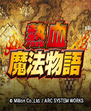《勇者斗恶龙7：伊甸的战士们》美版3DS版