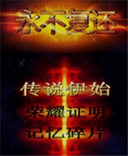 《撕心之觞》简体中文免安装版