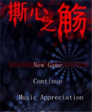 《噗哟噗哟编年史》日版3DS版
