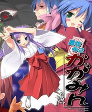 《逃出校园第二面》简体中文免安装版