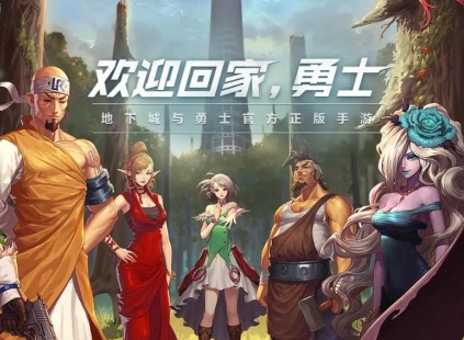 DNF手游全职业属强选择及毕业武器推荐 DNF手游全职业武器推荐